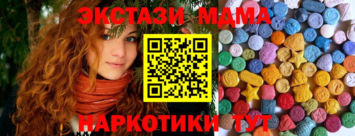 Экстази бентли  Вход с VPN  Луховицы  Экстази Дубай 