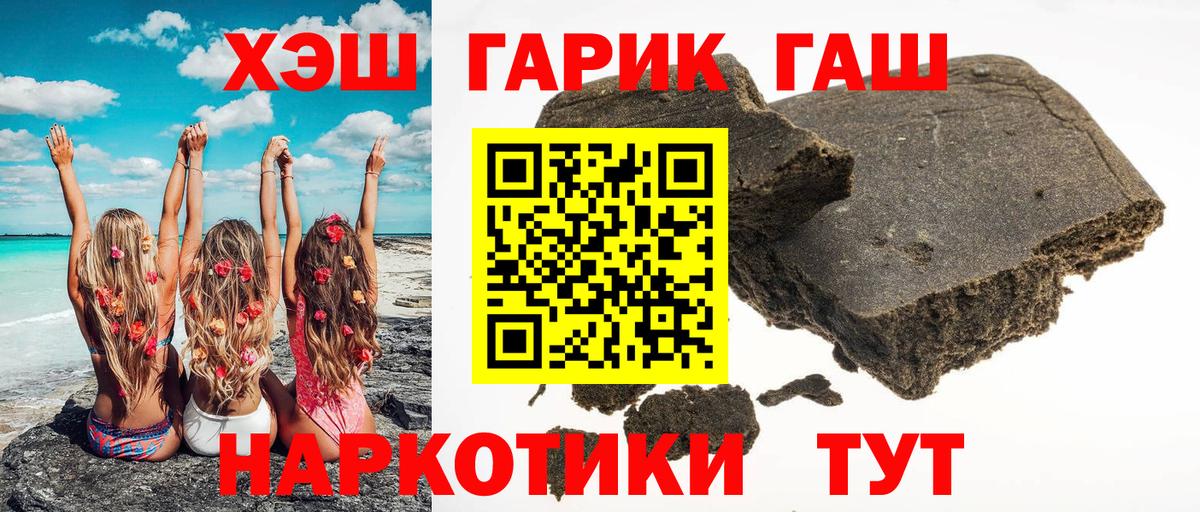 ГАШИШ 40% ТГК  где купить   Луховицы  Вход с VPN 
