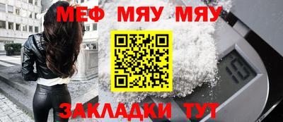 а пвп мука Чапаевск