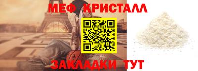 альфа пвп VHQ Заводоуковск