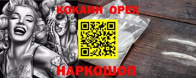метамфетамин Чебаркуль