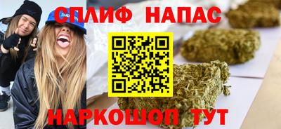соль курить ск Чебоксары