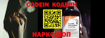 альфа пвп VHQ Заводоуковск