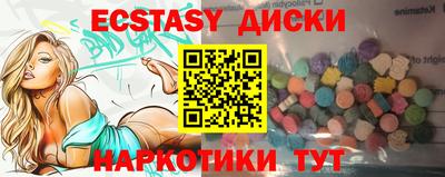 стафф Жуковский