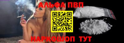 альфа пвп VHQ Заводоуковск
