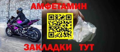 альфа пвп VHQ Заводоуковск