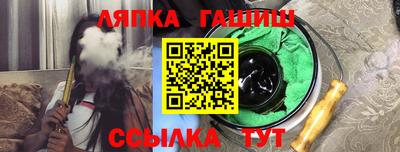 стафф Жуковский