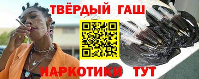 альфа пвп VHQ Заводоуковск
