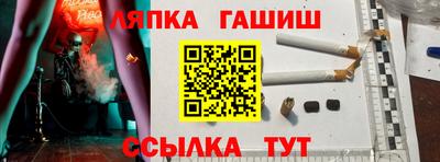 альфа пвп VHQ Заводоуковск
