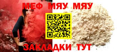 альфа пвп VHQ Заводоуковск