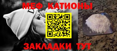 альфа пвп VHQ Заводоуковск