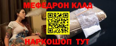стафф Жуковский