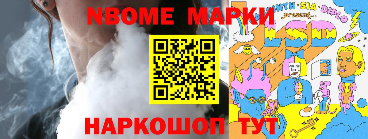 LSD-25 экстази кислота Луховицы