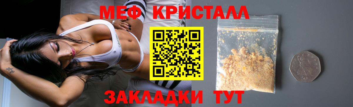 Мефедрон  Луховицы