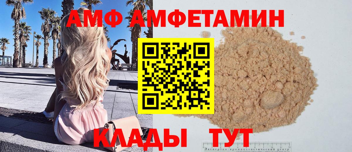 Метамфетамин винт Луховицы