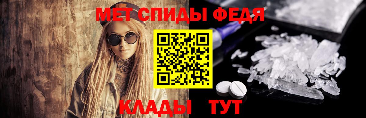 Первитин Декстрометамфетамин 99.9%  Вход с VPN  Первитин Декстрометамфетамин 99.9%  Луховицы 