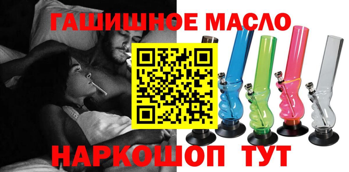 Дистиллят ТГК Wax Луховицы